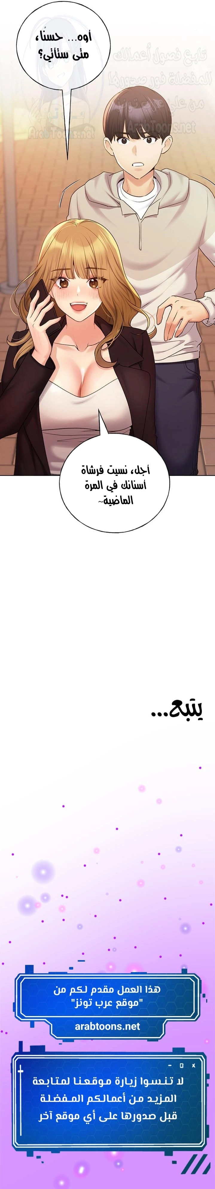 My Illustrator - 31 - 680ec42fd58cf.webp