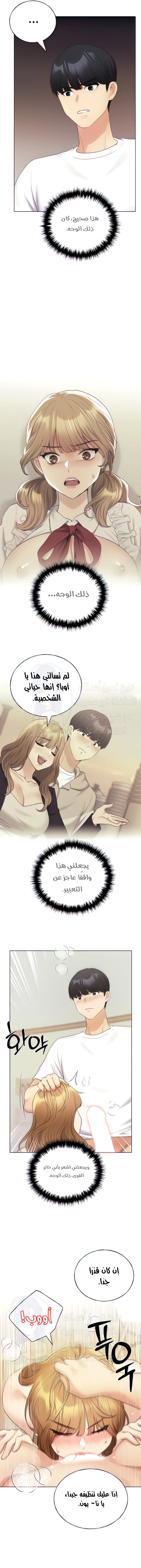 My Illustrator - 32 - 680ec4365c5eb.webp
