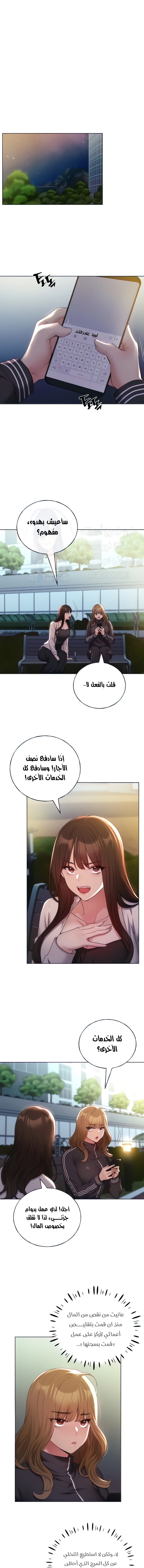 My Illustrator - 34 - 680ec4491cba2.webp