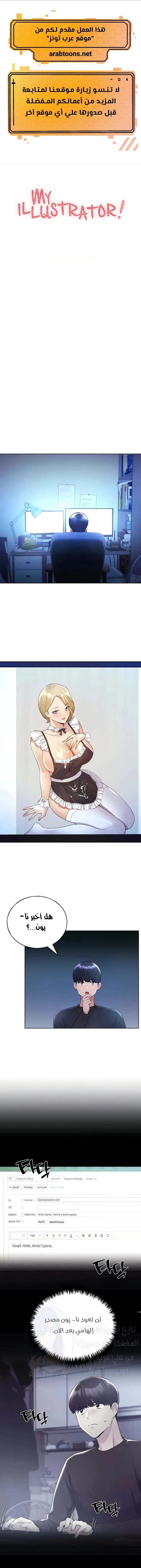 My Illustrator - 39 - 6817aa5cd2268.webp