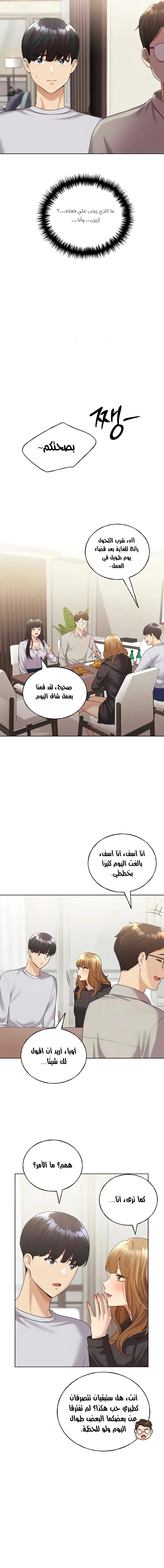 My Illustrator - 39 - 6817aa64dceee.webp