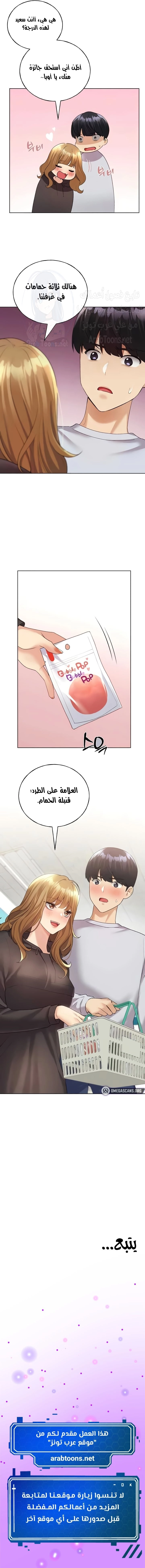 My Illustrator - 39 - 6817aa670c633.webp