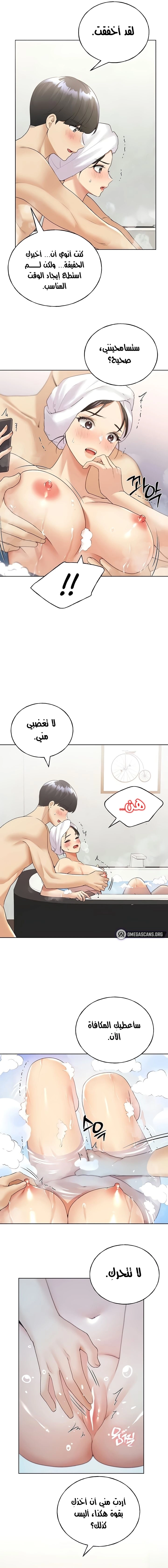 My Illustrator - 40 - 6817aa6fbf237.webp