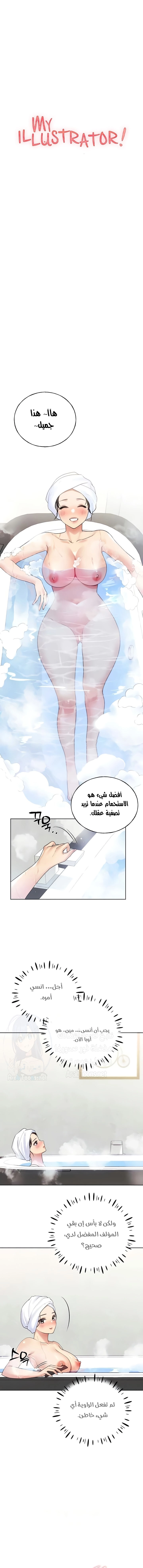 My Illustrator - 41 - 6817aa73aa0c5.webp