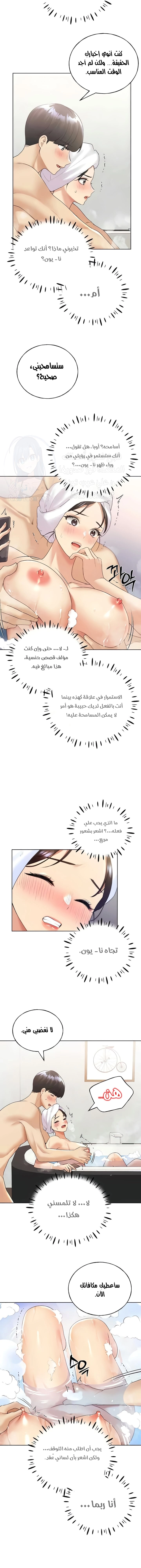 My Illustrator - 41 - 6817aa754579a.webp