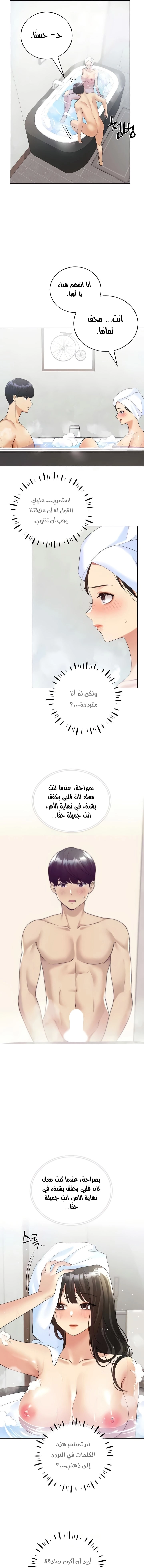 My Illustrator - 41 - 6817aa7864bef.webp