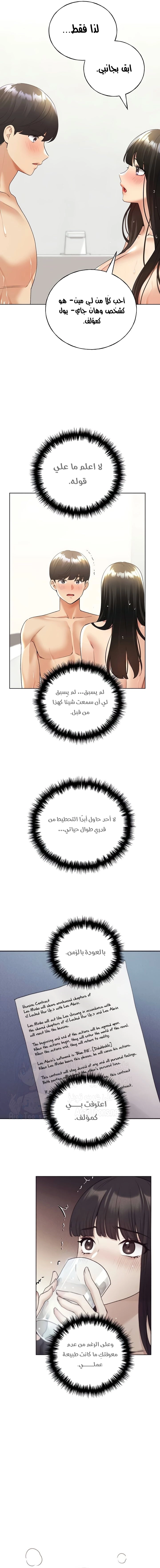 My Illustrator - 42 - 6817aa828343d.webp