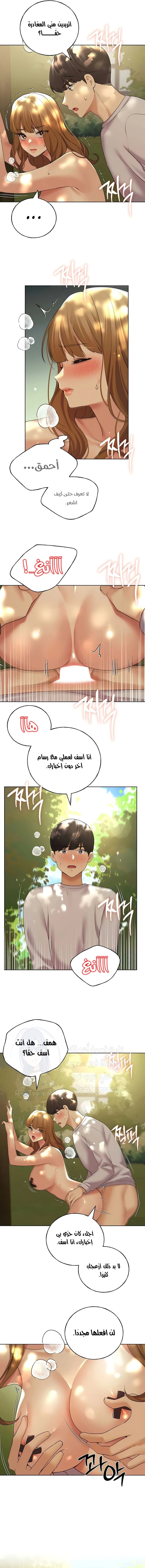 My Illustrator - 44 - 6817aa9a9cb64.webp