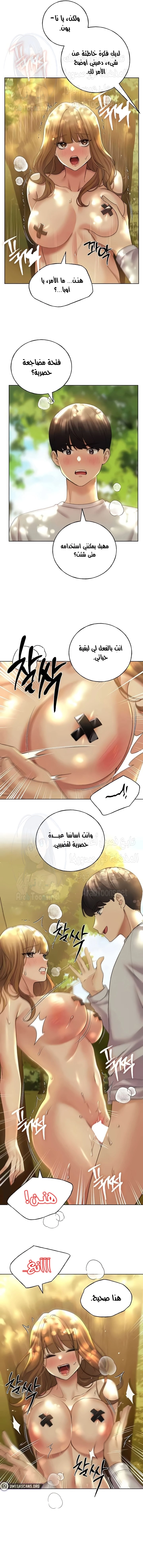 My Illustrator - 45 - 681ce41710985.webp