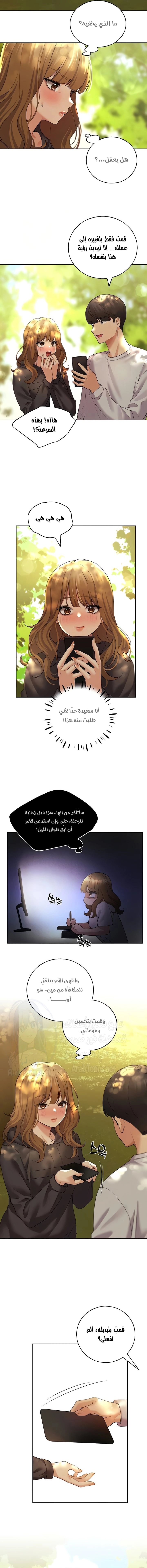 My Illustrator - 46 - 681ce41d51558.webp