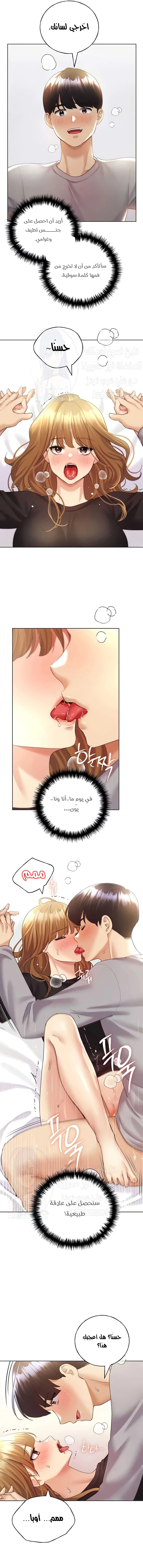 My Illustrator - 48 - 681ce43533f06.webp