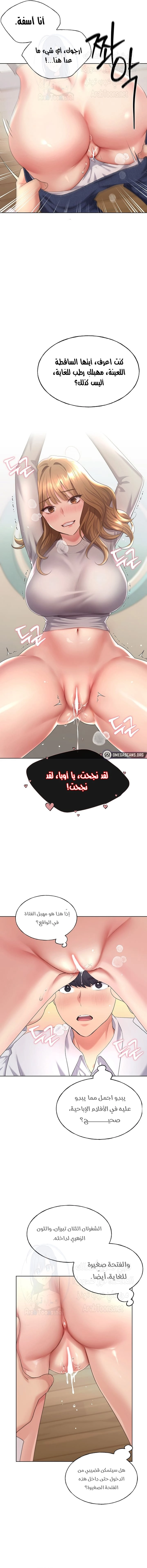 My Illustrator - 5 - 680535d46975d.webp