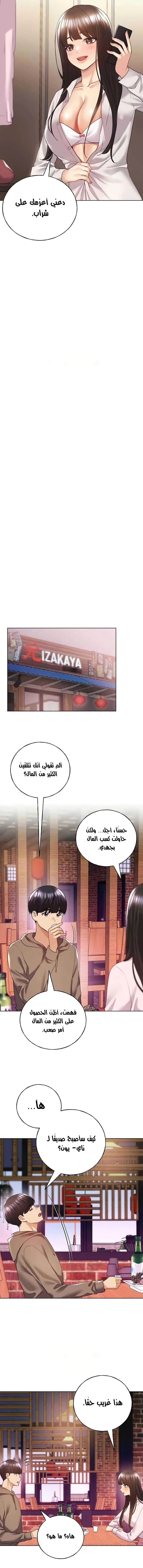 My Illustrator - 53 - 6827cab7364fa.webp