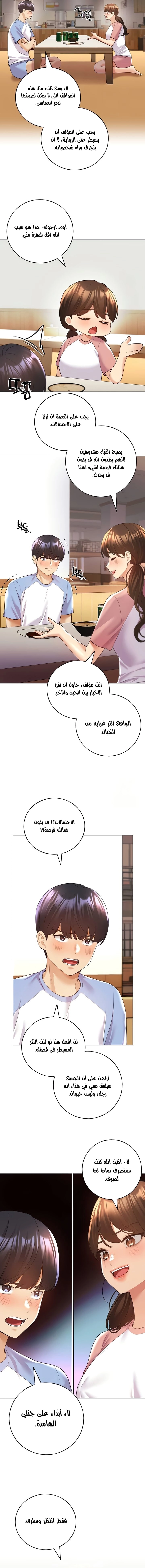 My Illustrator - 55 - 6827cad8927ce.webp