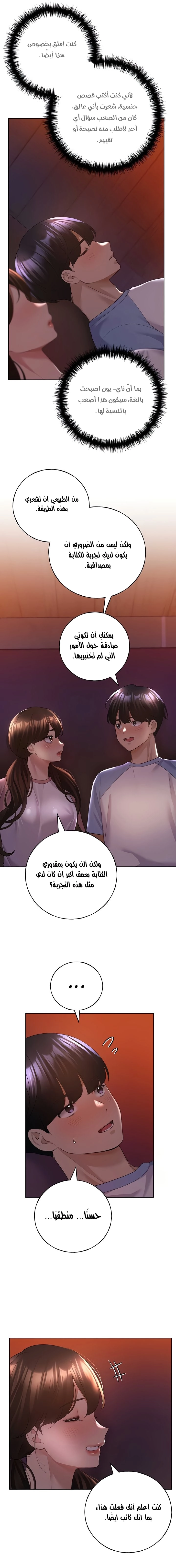 My Illustrator - 56 - 6827cadea5069.webp
