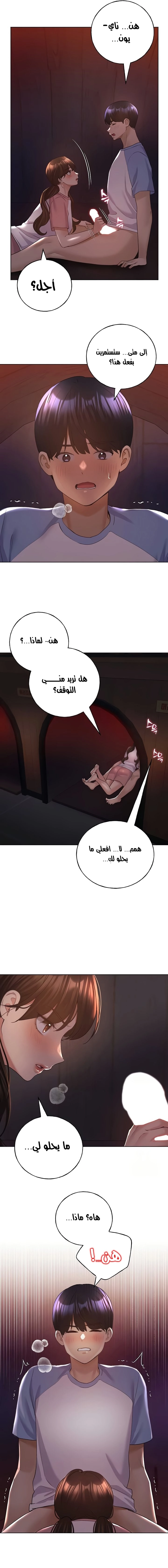 My Illustrator - 56 - 6827cae39410f.webp