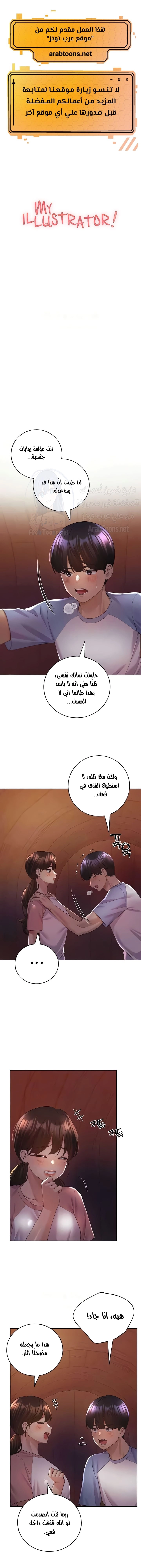 My Illustrator - 57 - 6827cae79287f.webp
