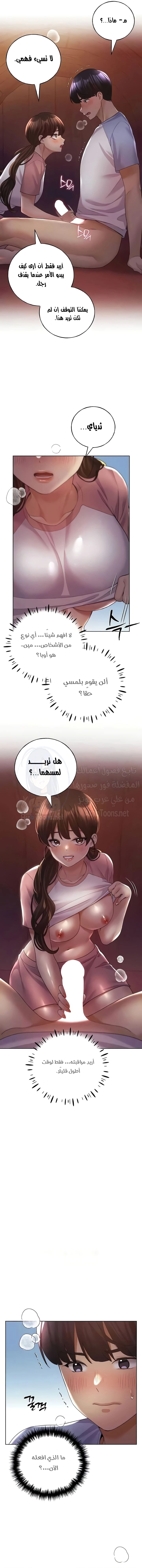 My Illustrator - 57 - 6827cae950d09.webp