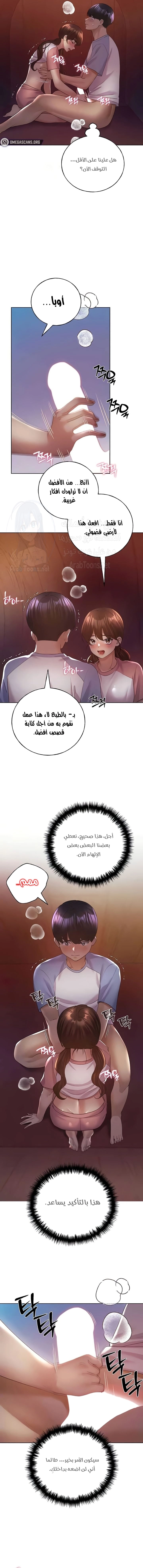 My Illustrator - 57 - 6827caeb14951.webp