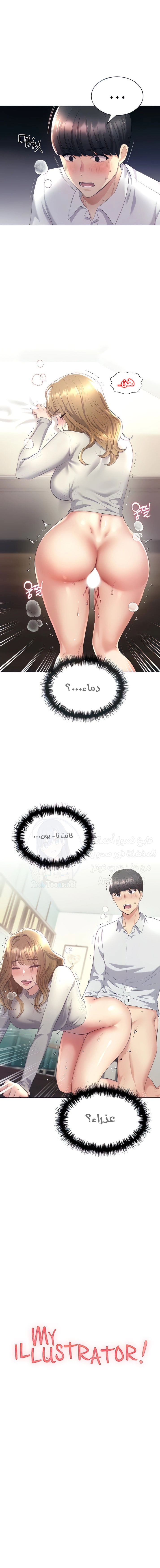 My Illustrator - 6 - 680535daeabfb.webp