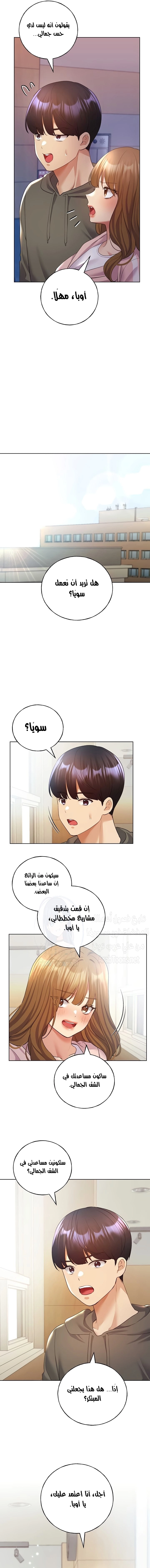 My Illustrator - 60 - 682d2772cb3b2.webp