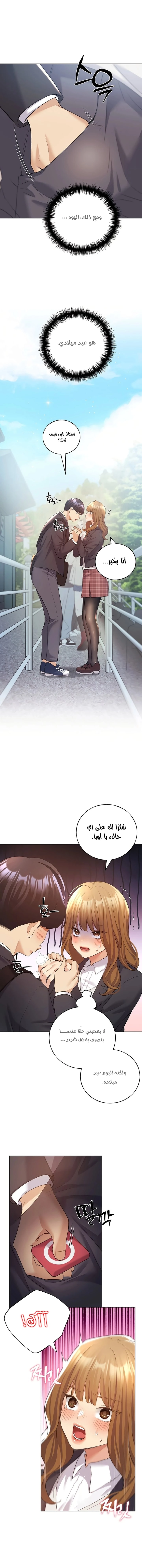 My Illustrator - 63 - 682d2794384f5.webp