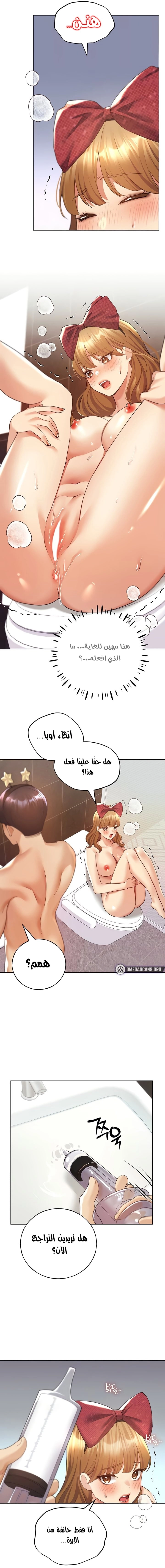 My Illustrator - 64 - 683eac0b96f0f.webp