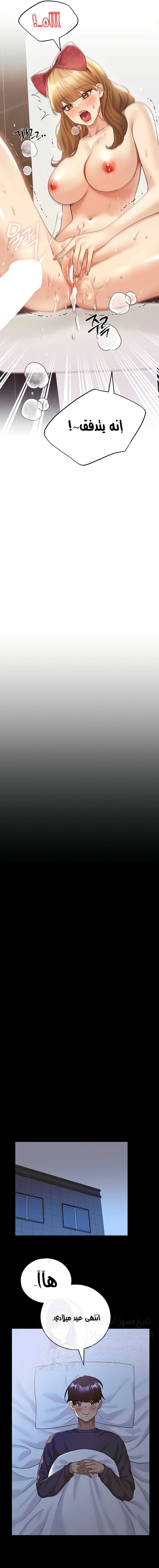 My Illustrator - 66 - 683eac22b0153.webp