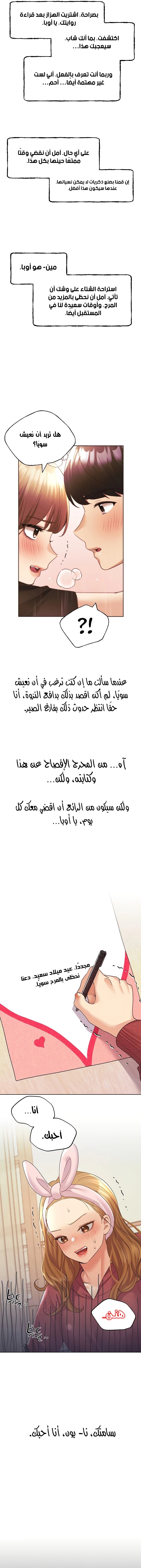 My Illustrator - 66 - 683eac259e583.webp