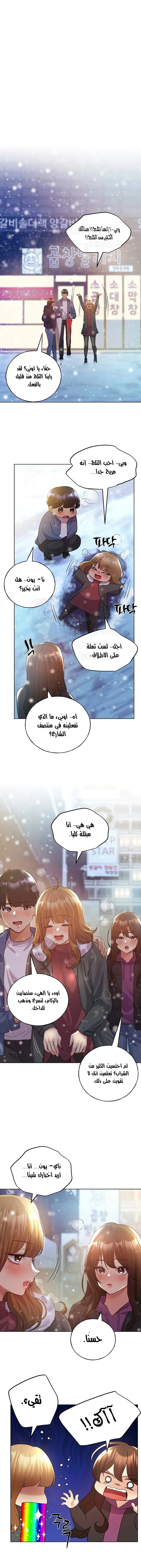 My Illustrator - 67 - 683eac307379d.webp