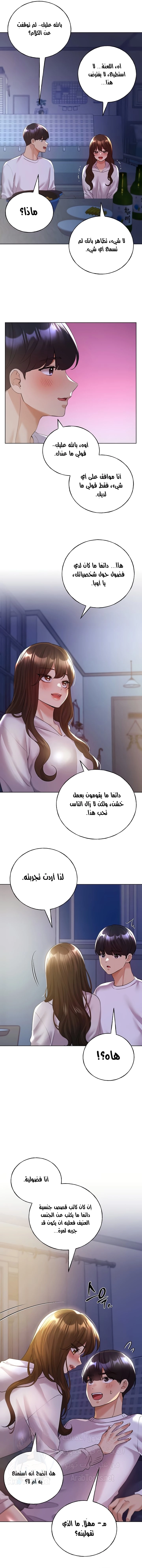 My Illustrator - 67 - 683eac348d7d4.webp
