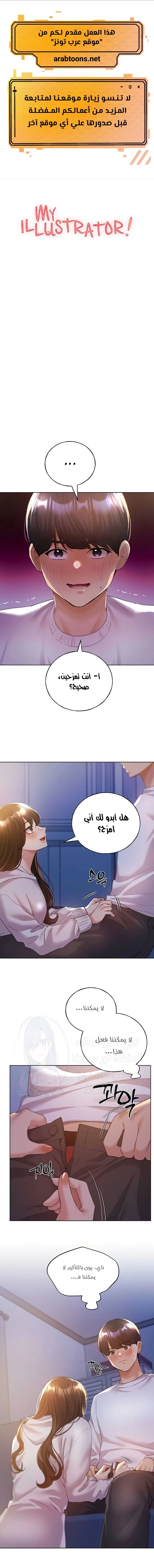 My Illustrator - 68 - 6849660b5cd76.webp