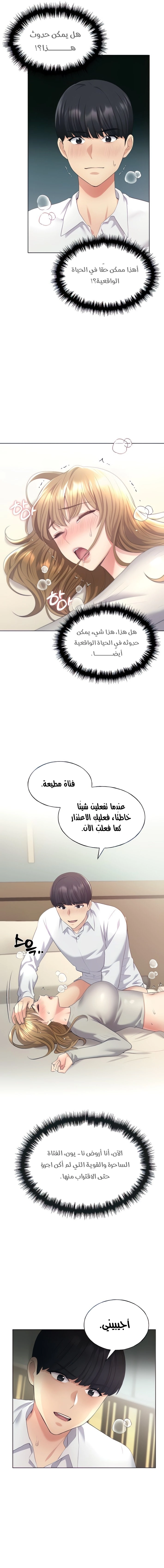 My Illustrator - 7 - 680535e5c06e3.webp