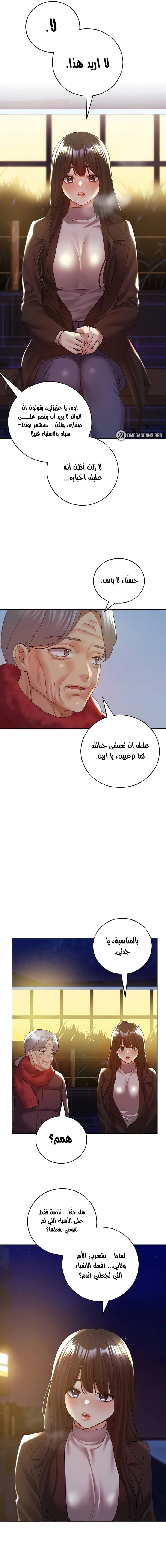 My Illustrator - 70 - 6849662132374.webp