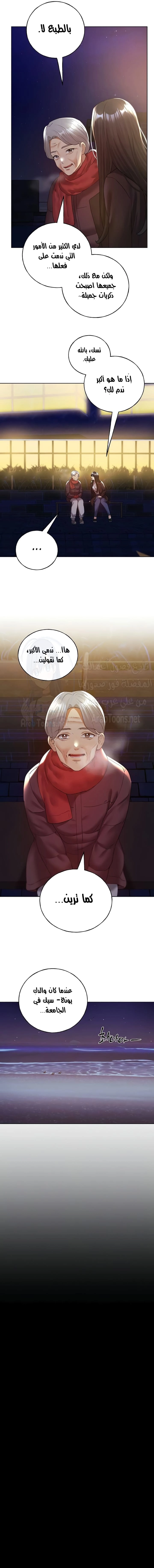 My Illustrator - 70 - 68496621e4ca2.webp