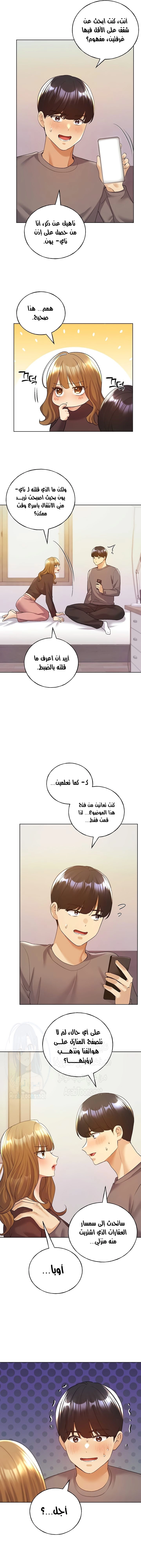 My Illustrator - 71 - 6849662e346cc.webp