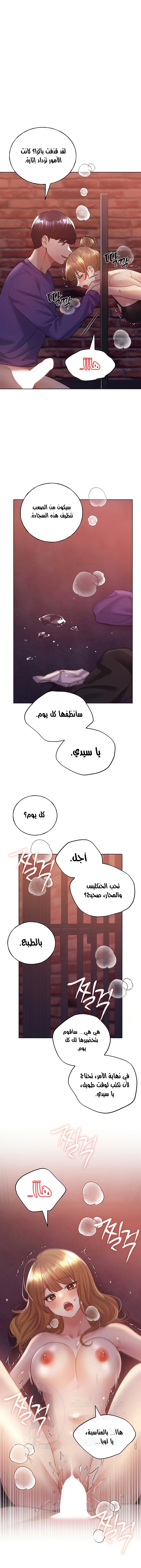 My Illustrator - 72 - 6849663e3cd60.webp