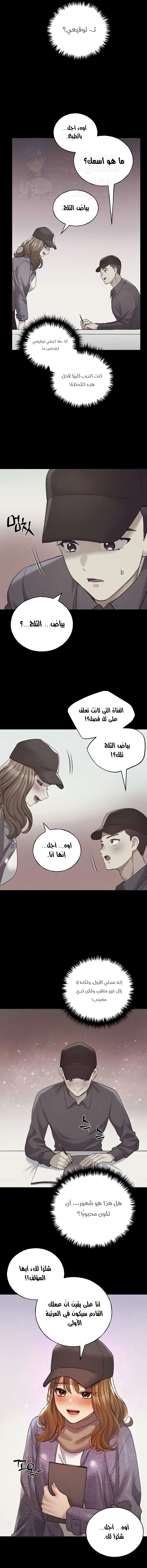 My Illustrator - 74 - 684966511d762.webp