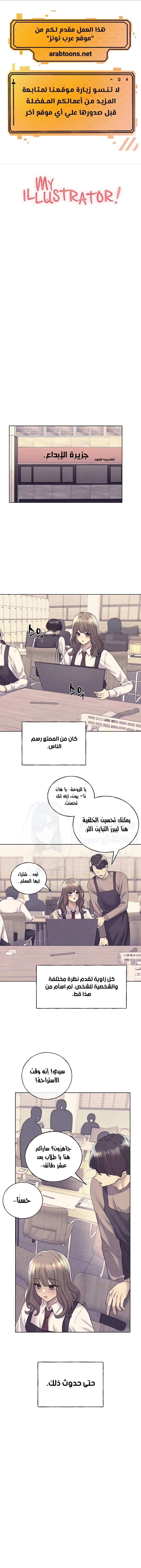 My Illustrator - 75 - 6849665448b87.webp