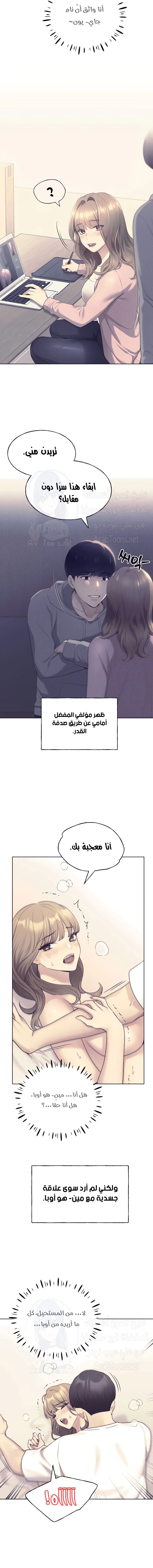 My Illustrator - 75 - 684966589a03f.webp