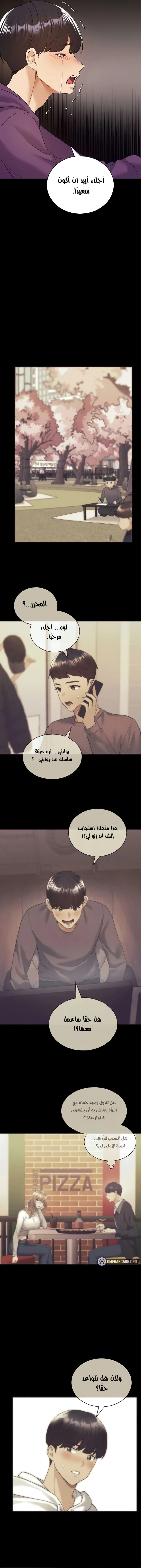 My Illustrator - 77 - 6859f5a627d89.webp