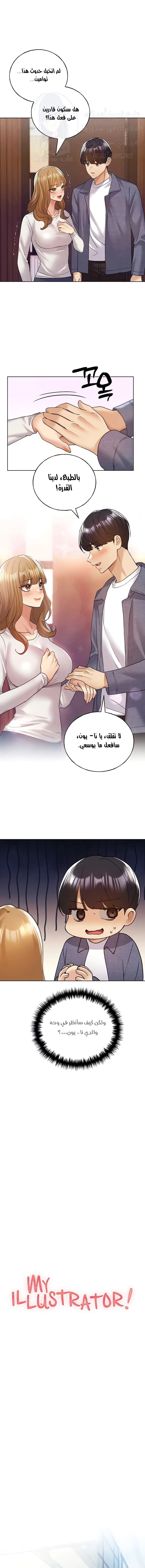 My Illustrator - 78 - 6859f5ab1aed6.webp