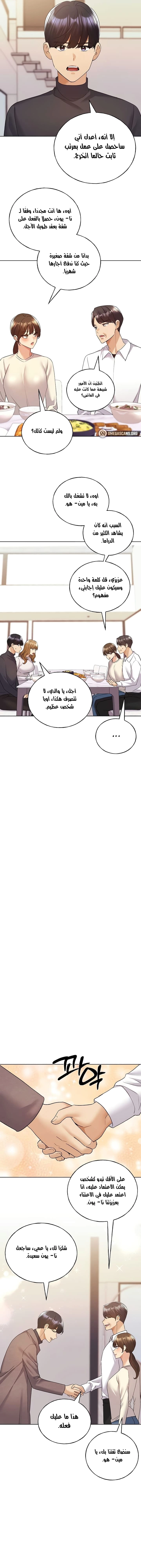 My Illustrator - 78 - 6859f5adbc222.webp