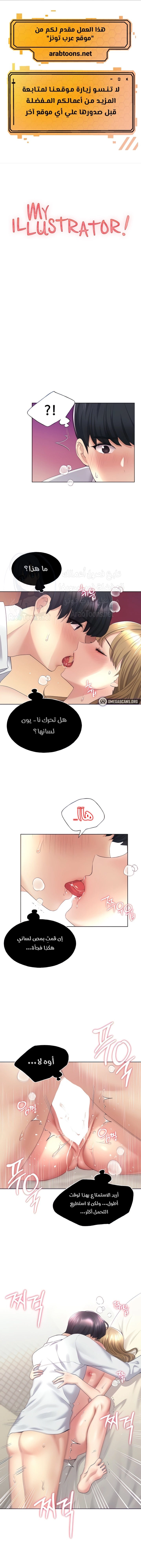 My Illustrator - 8 - 680535efddafa.webp