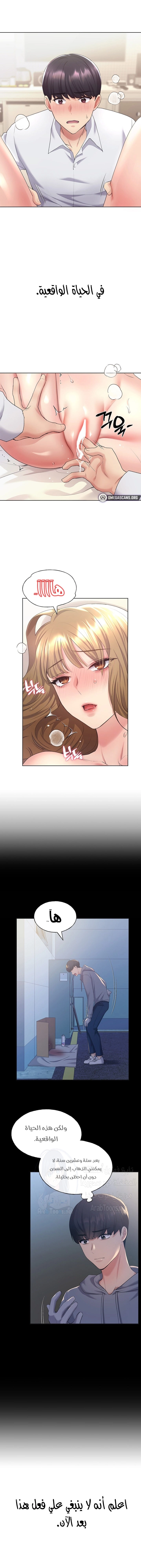 My Illustrator - 8 - 680535f2ba860.webp