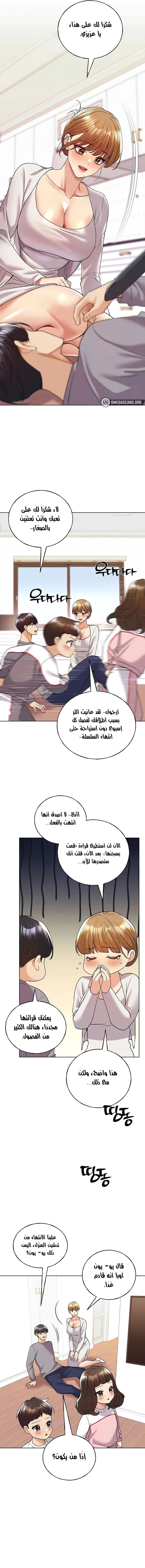 My Illustrator - 80 - 6859f5bf76256.webp