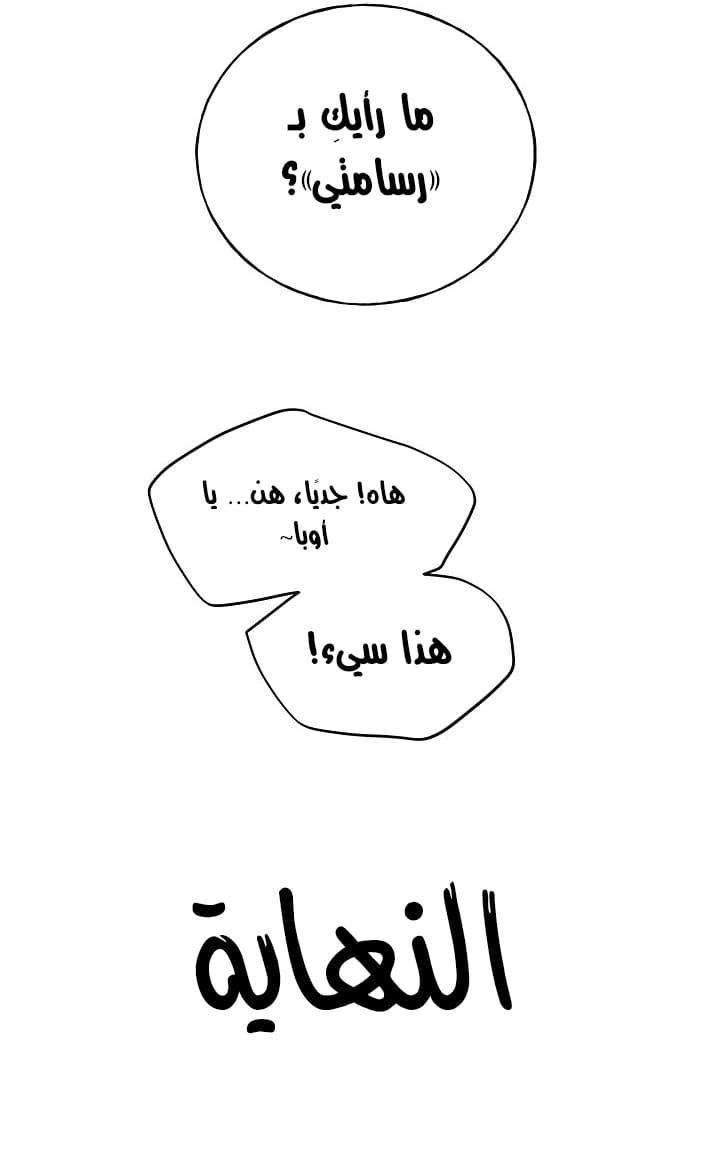 My Illustrator - 80 - 6859f5c9ebe35.webp