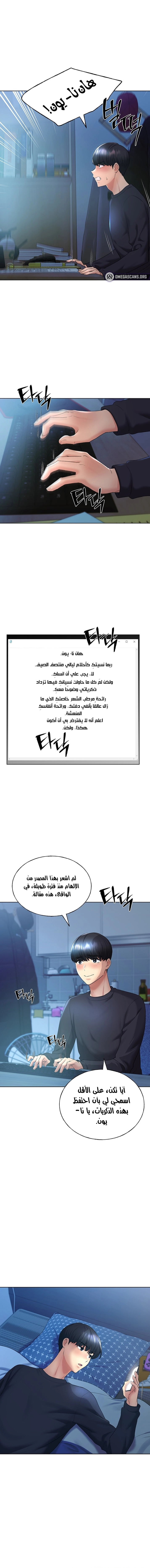 My Illustrator - 9 - 680535fe51c51.webp