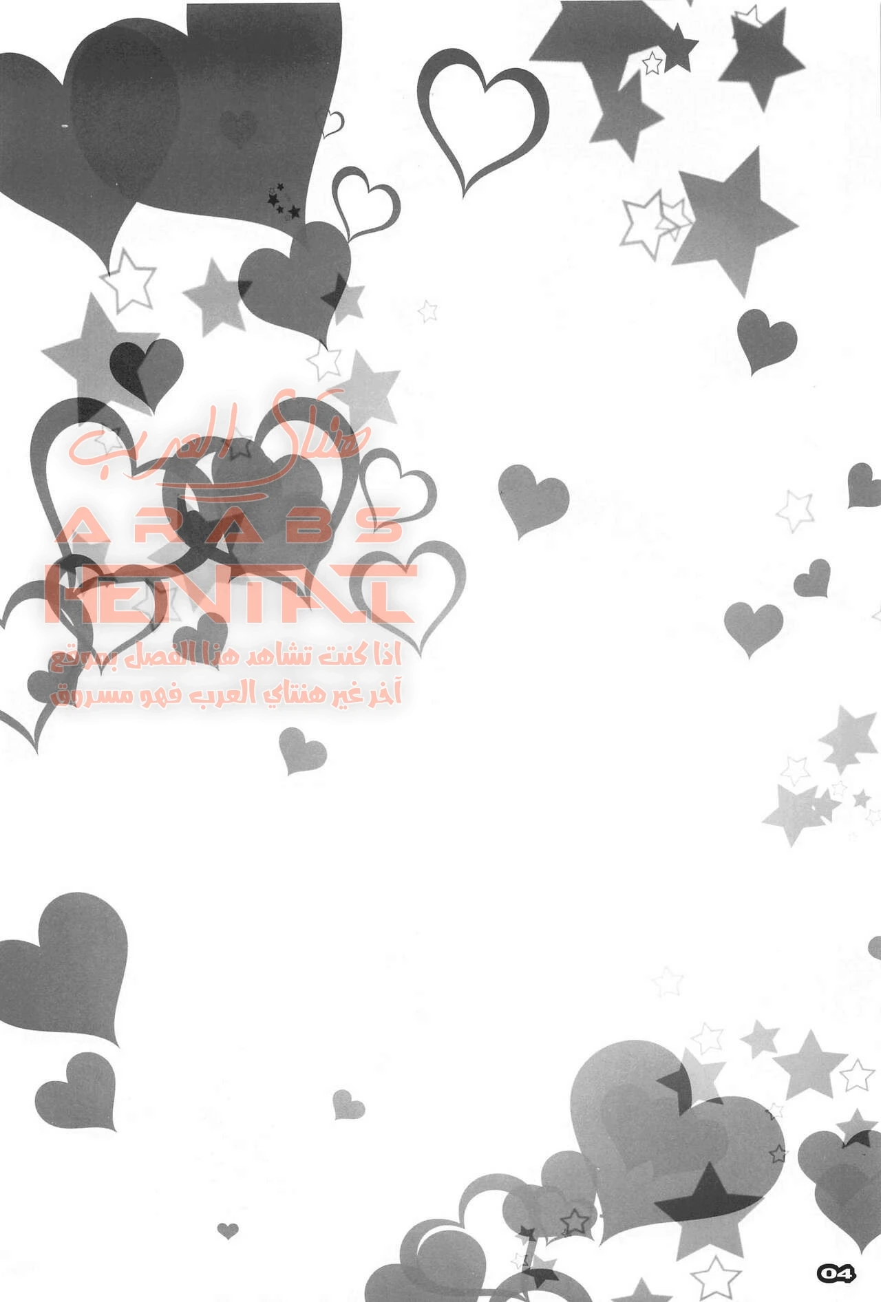 My Sexy Dress-Up Darling has Sex - 1 - 64fa0182bb61a.webp
