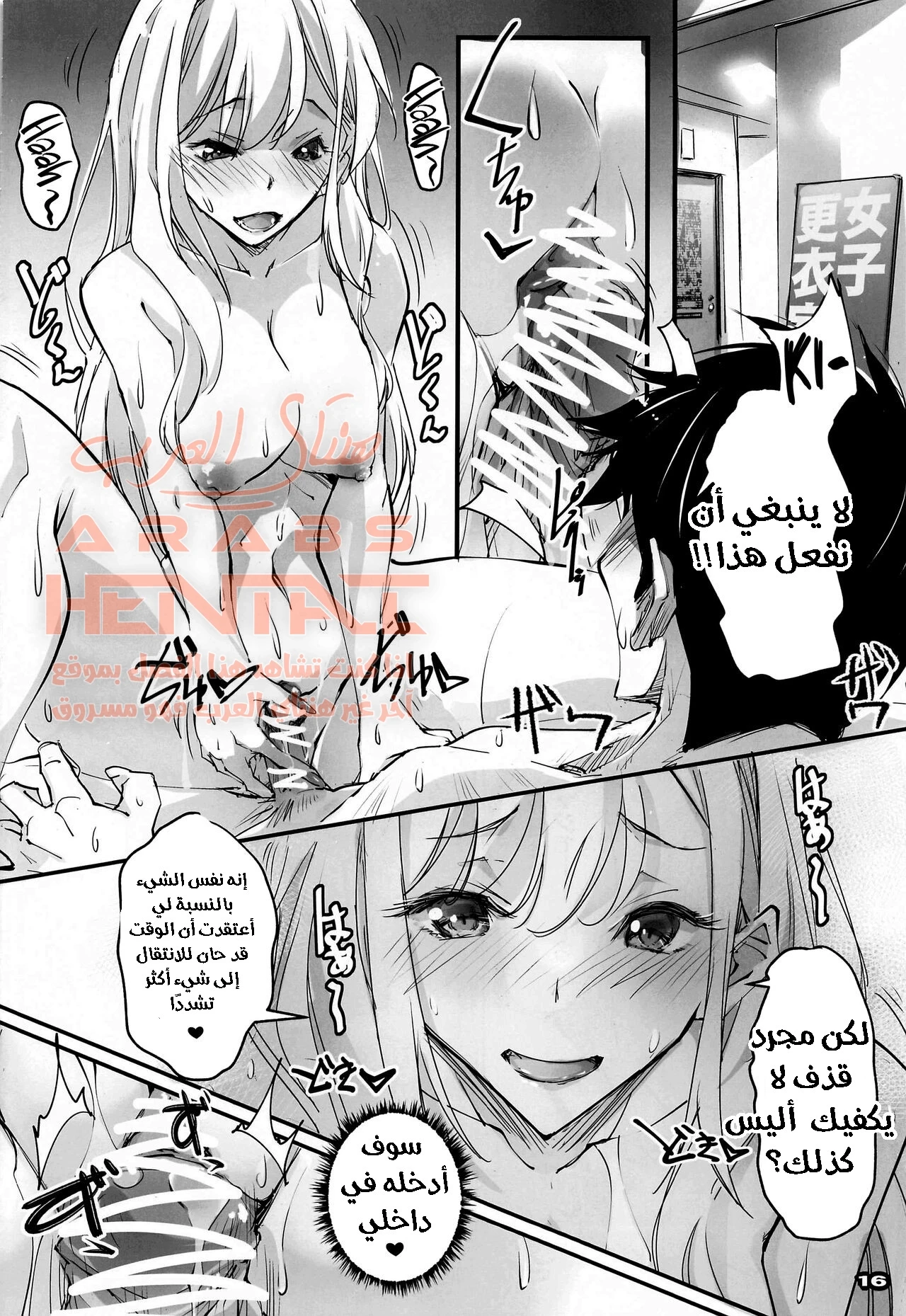 My Sexy Dress-Up Darling has Sex - 1 - 64fa018885124.webp